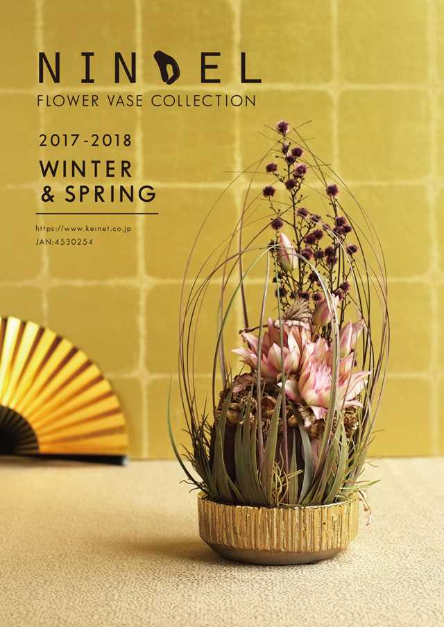 NINDEL 2017-2018 WINTER&SPRING カタログ出来ました！