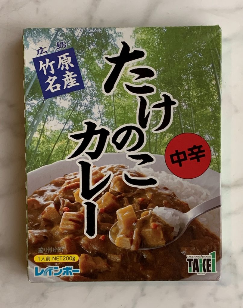 レインボー食品　たけのこカレー