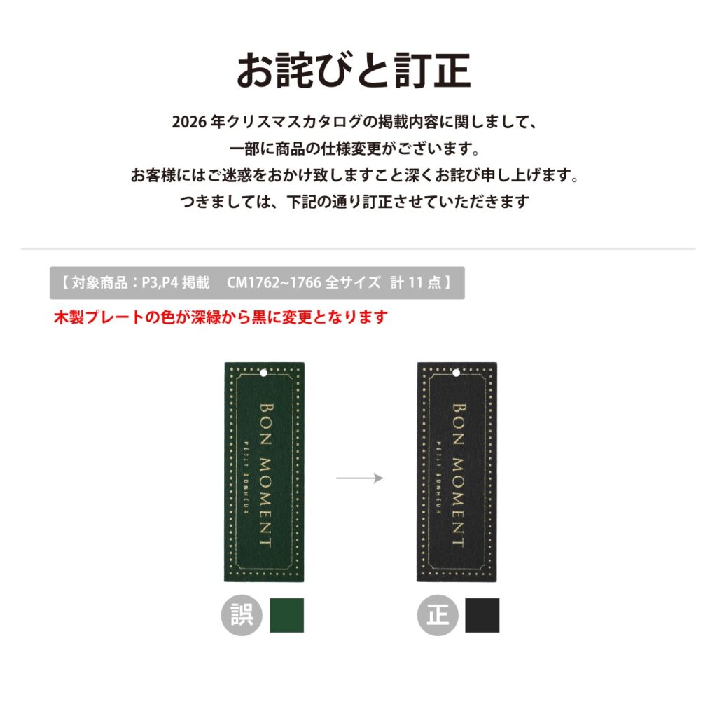 オンラインカタログ – 株式会社ケー・イー・アイ